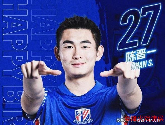 “申花续约斯卢茨基,京沪大战前传递出什么信息?” “申花续约斯卢茨基,京沪大战前传递出什么信息?”