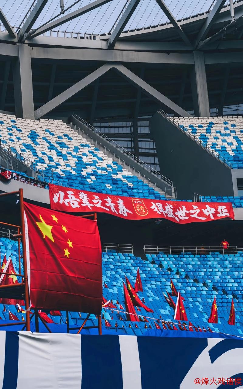 新华社:未来四年,国足能否迎来蜕变? 新华社:未来四年,国足能否迎来蜕变?