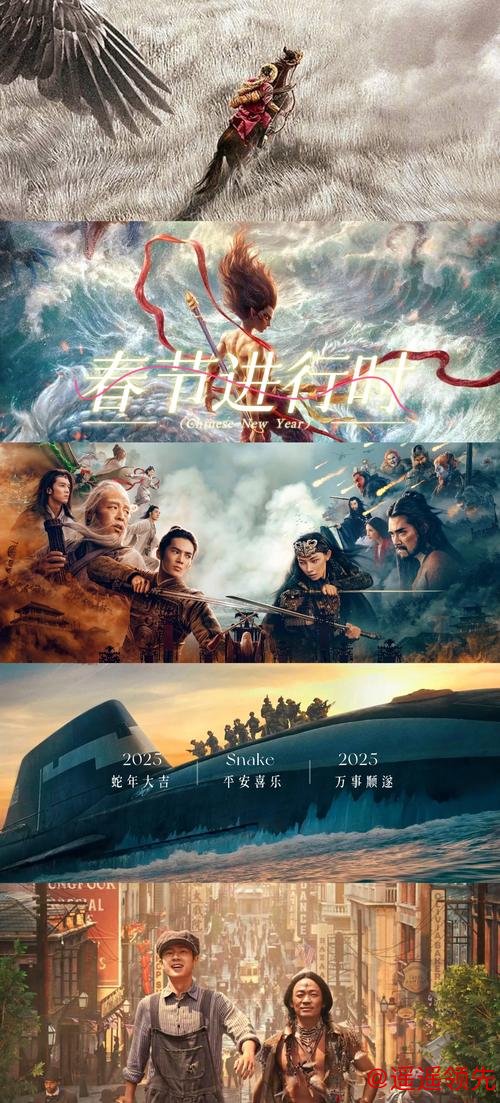 三部电影官宣定档2026年春节，仍有多部新片有望加入