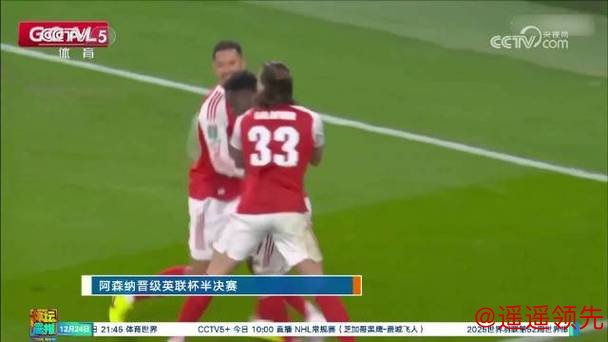 阿森纳靠点球险胜水晶宫，实力碾压没轻松赢球，伤病拉胯又成致命伤水晶宫虽败犹荣爆冷利物浦还在脑海里