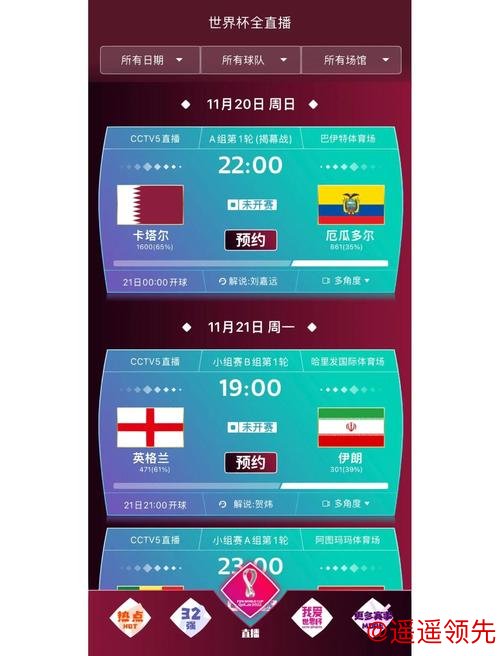 世界杯热门正规下注平台推荐 世界杯热门正规下注平台推荐